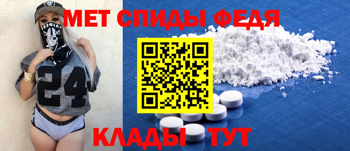 Амфетамин 97% Бор