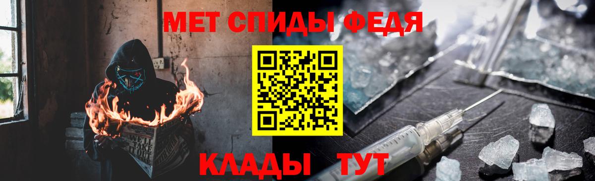 гидра зеркало  Вход с VPN  Бор  Amphetamine VHQ 
