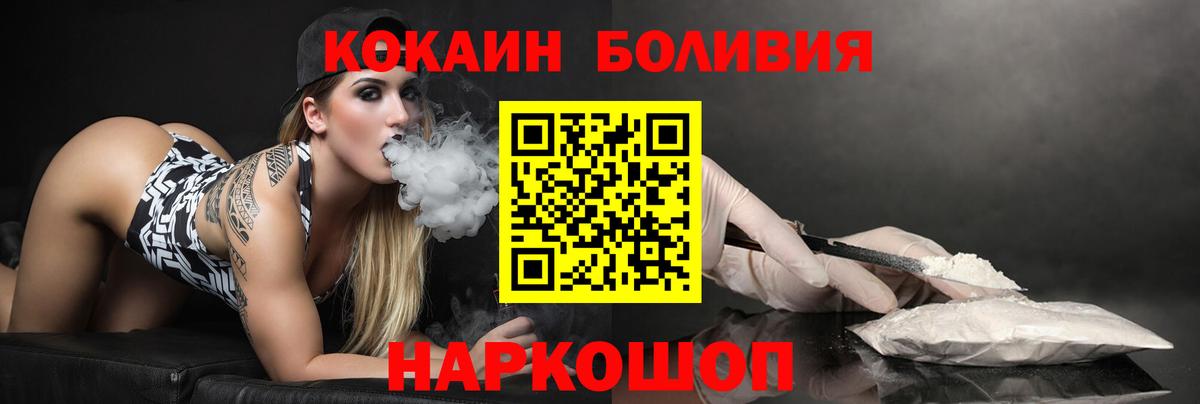 Cocaine 99% Бор