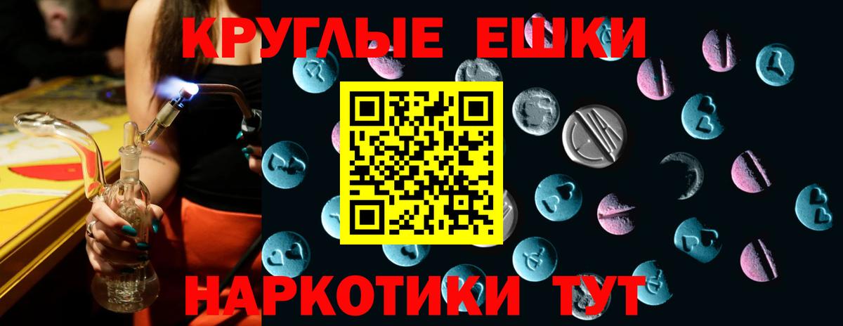 Бор  ЭКСТАЗИ  Вход с VPN  ЭКСТАЗИ Cube 