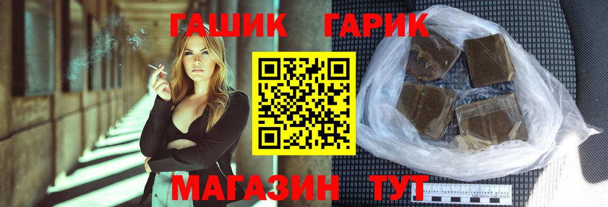 ГАШИШ Изолятор  Вход с VPN  ГАШ  Бор 