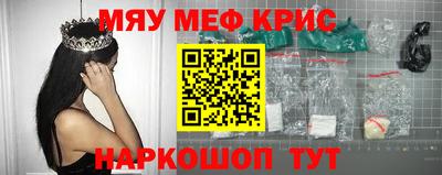 амф Шелехов