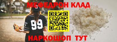 амф Шелехов