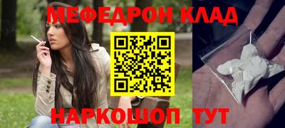 амф Шелехов