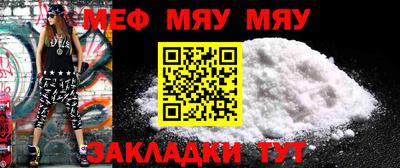 амф Шелехов