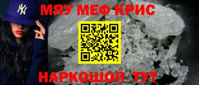 гашик Шебекино
