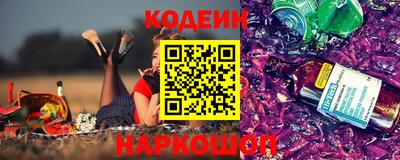 амф Шелехов