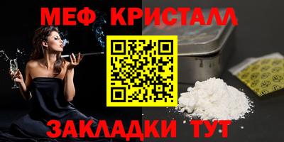 гашик Шебекино