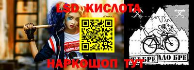 спайс Шахты