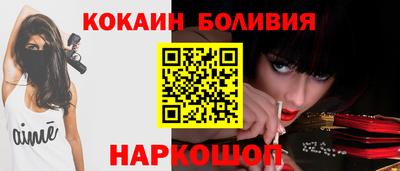 амф Шелехов