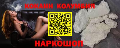 амф Шелехов