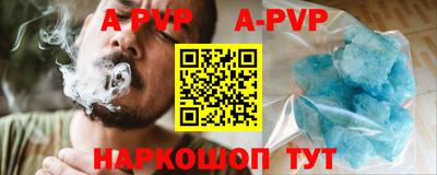 амф Шелехов