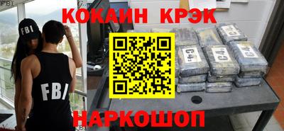 спайс Шахты