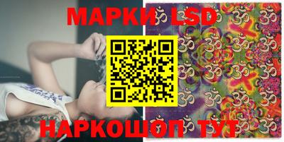 амф Шелехов