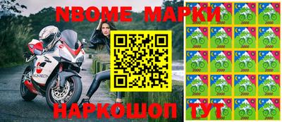 гашик Шебекино