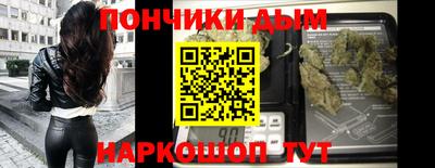 спайс Шахты