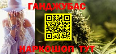 спайс Шахты