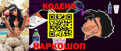 спайс Шахты