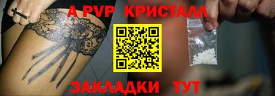 гашик Шебекино