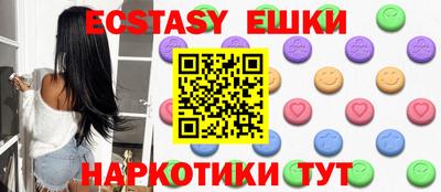 гашик Шебекино