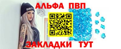 гашик Шебекино