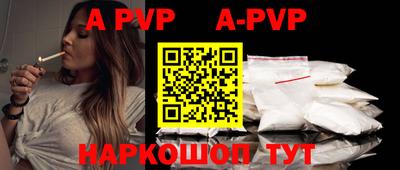 спайс Шахты