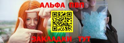 амф Шелехов