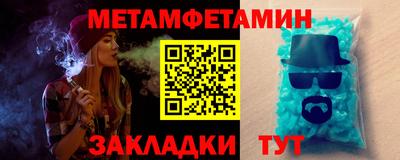гашик Шебекино