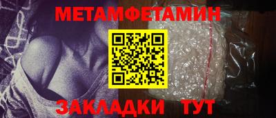 гашик Шебекино