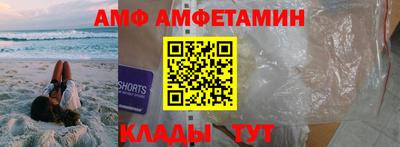 спайс Шахты