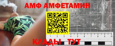 гашик Шебекино