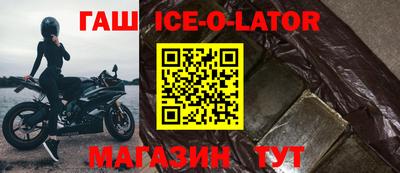 амф Шелехов