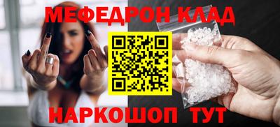 гашик Шебекино