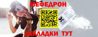 гашик Шебекино