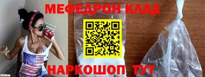 спайс Шахты