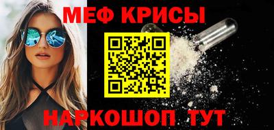 амф Шелехов