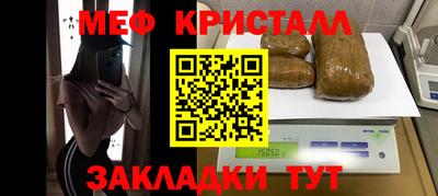 спайс Шахты