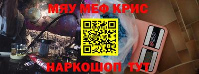 спайс Шахты