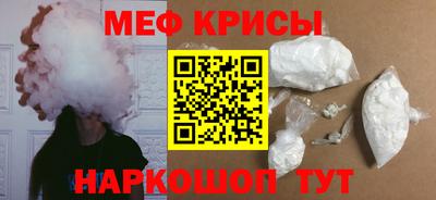 спайс Шахты