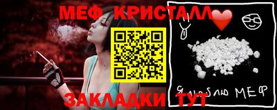 гашик Шебекино