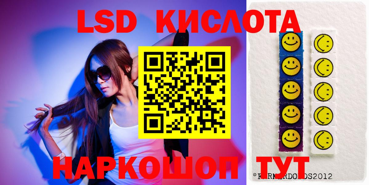 Бор  LSD-25 экстази ecstasy  Вход с VPN 