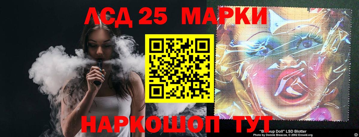 ЛСД экстази кислота Бор