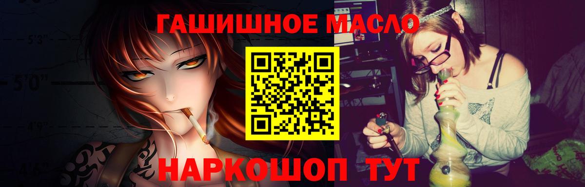 Конопля Бор