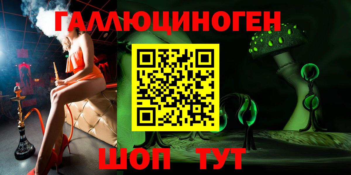 Бор  Псилоцибиновые грибы мухоморы  Вход с VPN 