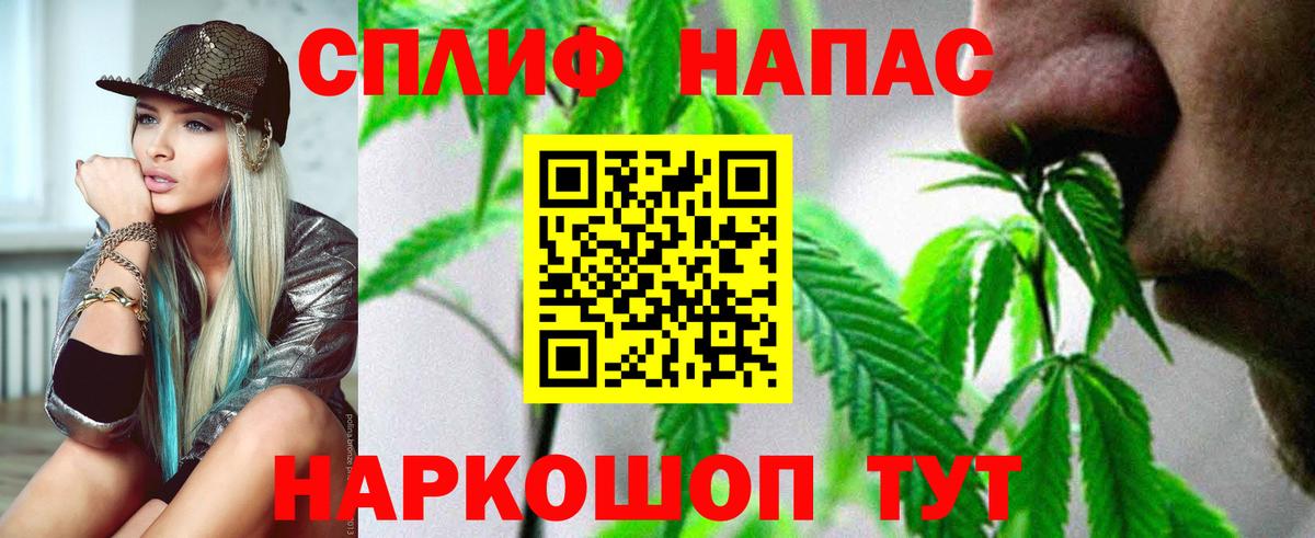 Бошки марихуана MAZAR  Вход с VPN  Бор  Бошки Шишки MAZAR 