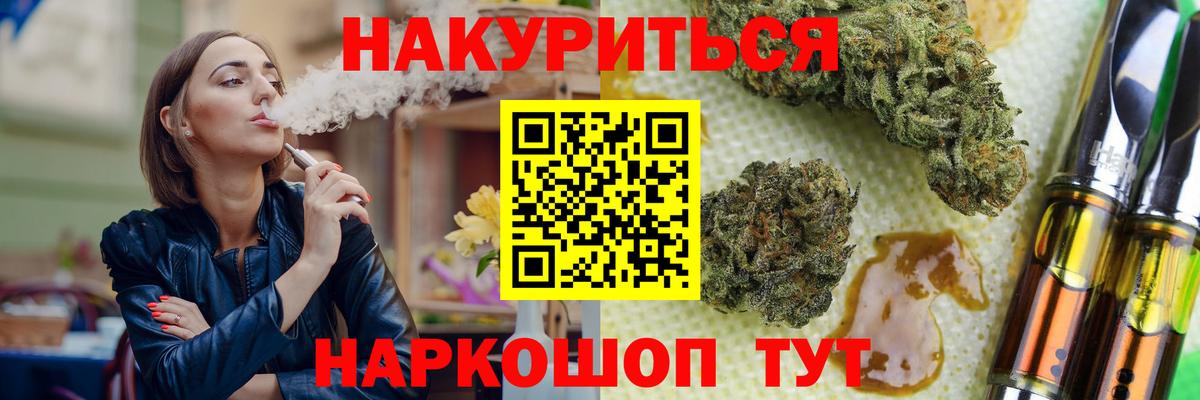 Шишки марихуана Bruce Banner Бор